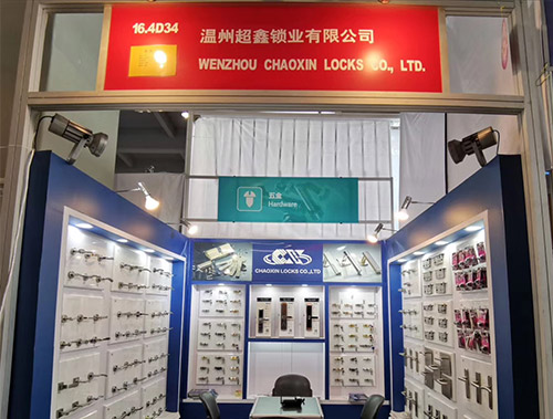 Wenzhou Chaoxin Locks Co., Ltd. 